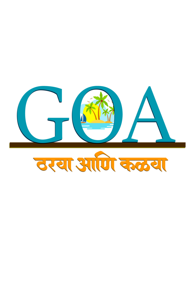 Goa Tharava ani Kalava - Unisex T-Shirt