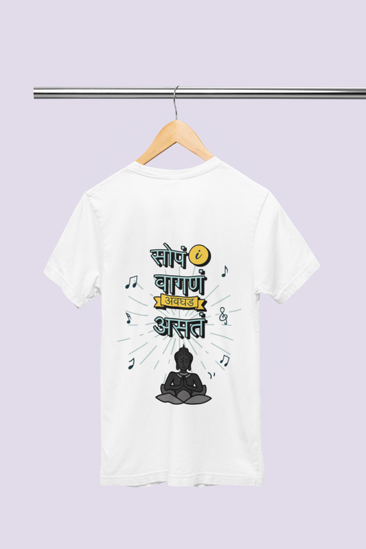 Sop Vagan Avaghad Asat - Unisex T-Shirt