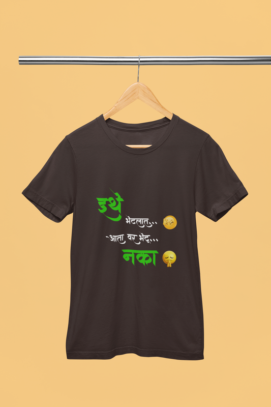 Ithe Bhetlat - Unisex T-Shirt