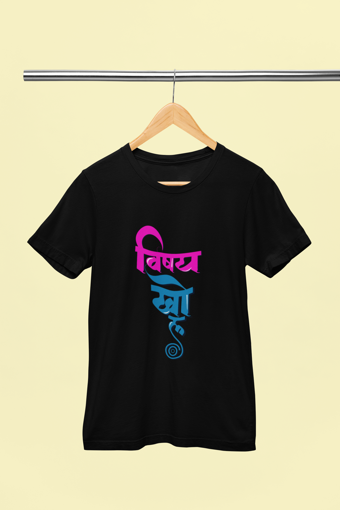 Vishay Khol - Unisex T-Shirt