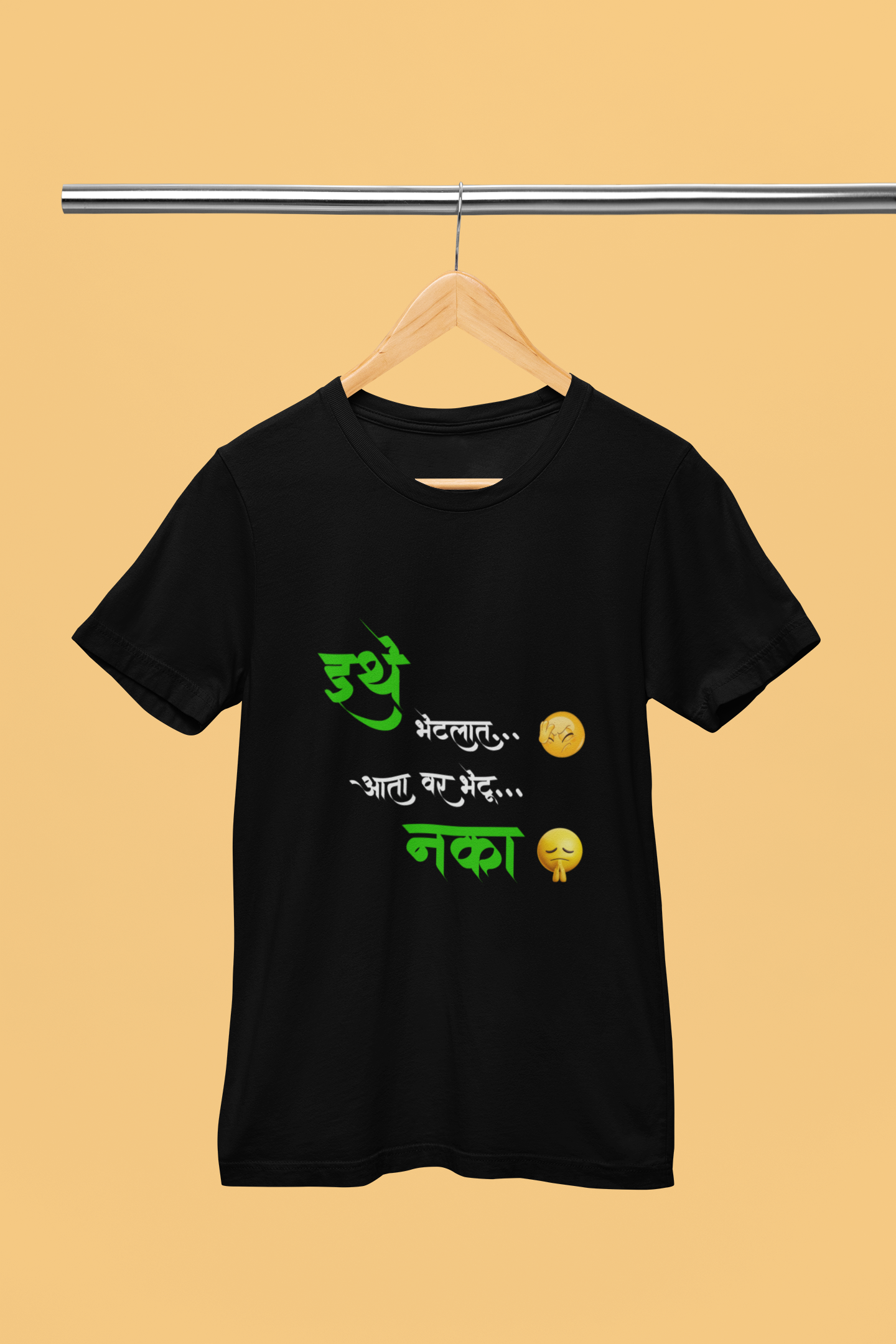 Ithe Bhetlat - Unisex T-Shirt