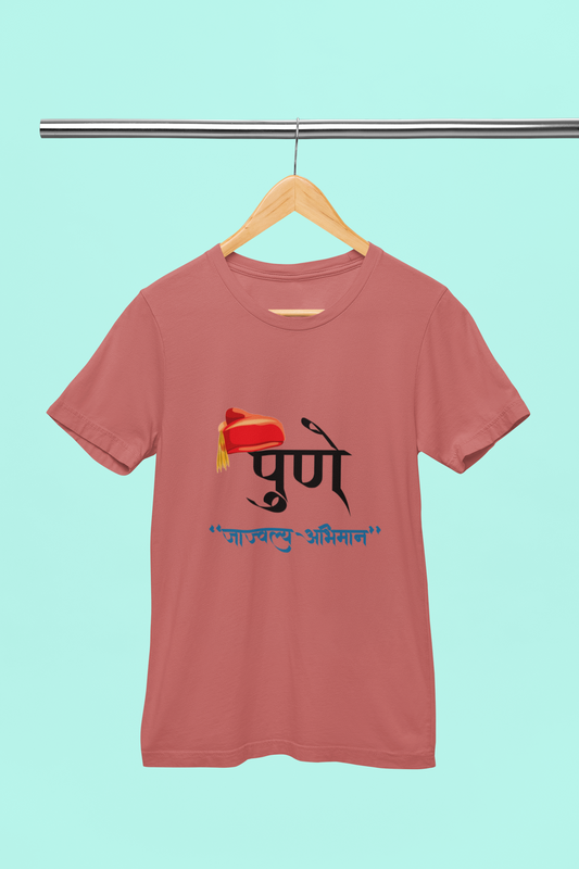 Pune Jajwalya Abhiman - Unisex T-Shirt