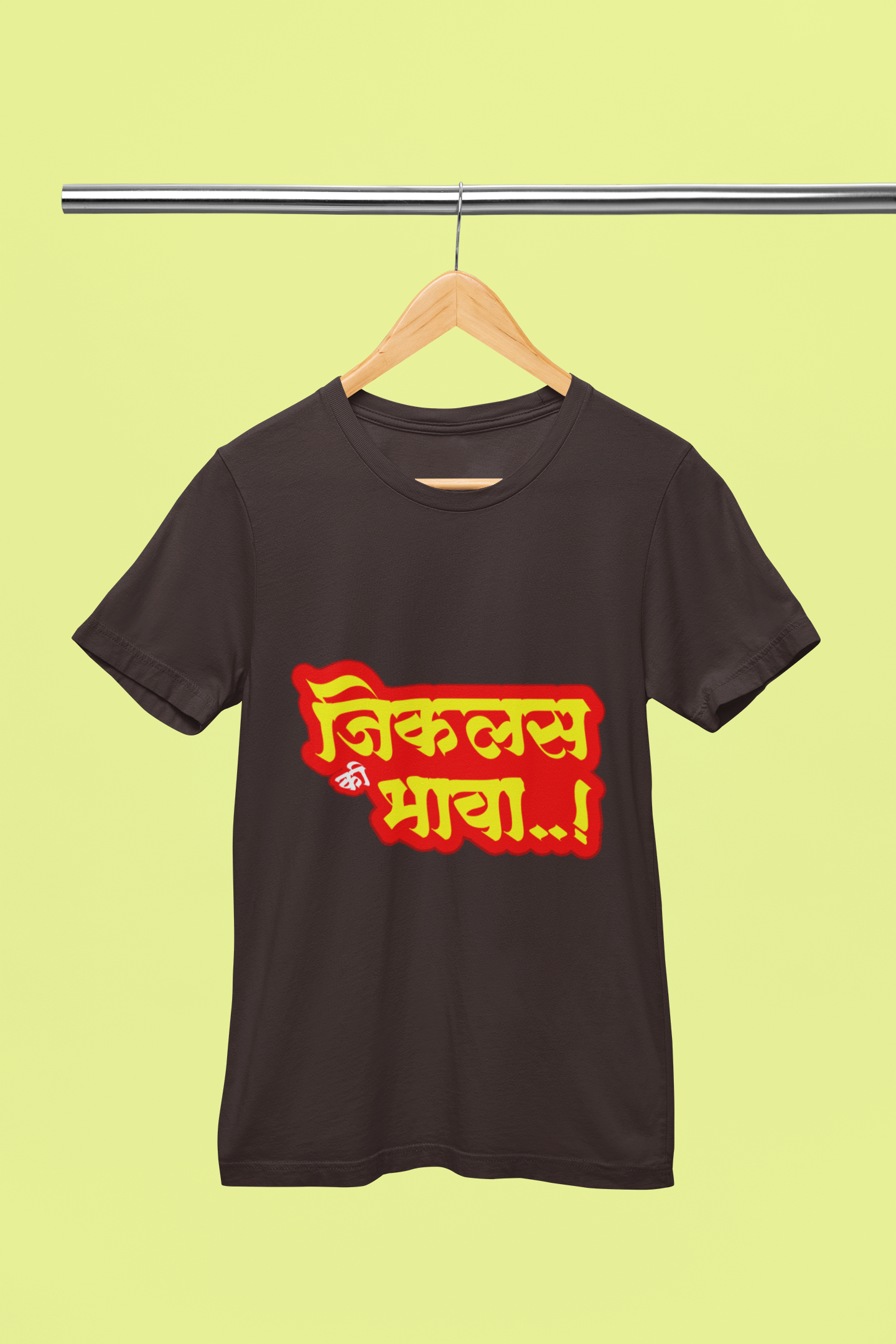 Jikalas Ki Bhava - Unisex T-Shirt