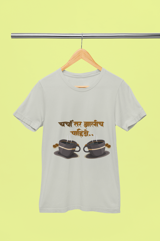 Charcha Tar Zalich Pahije - Unisex T-Shirt