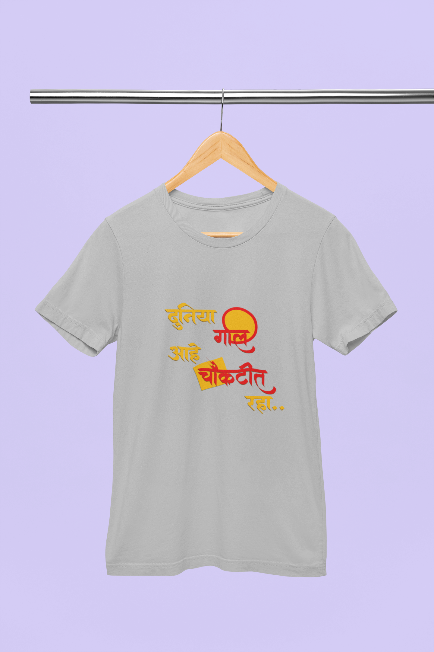 Duniya Gol Aahe Choukatit Raha - Unisex T-Shirt