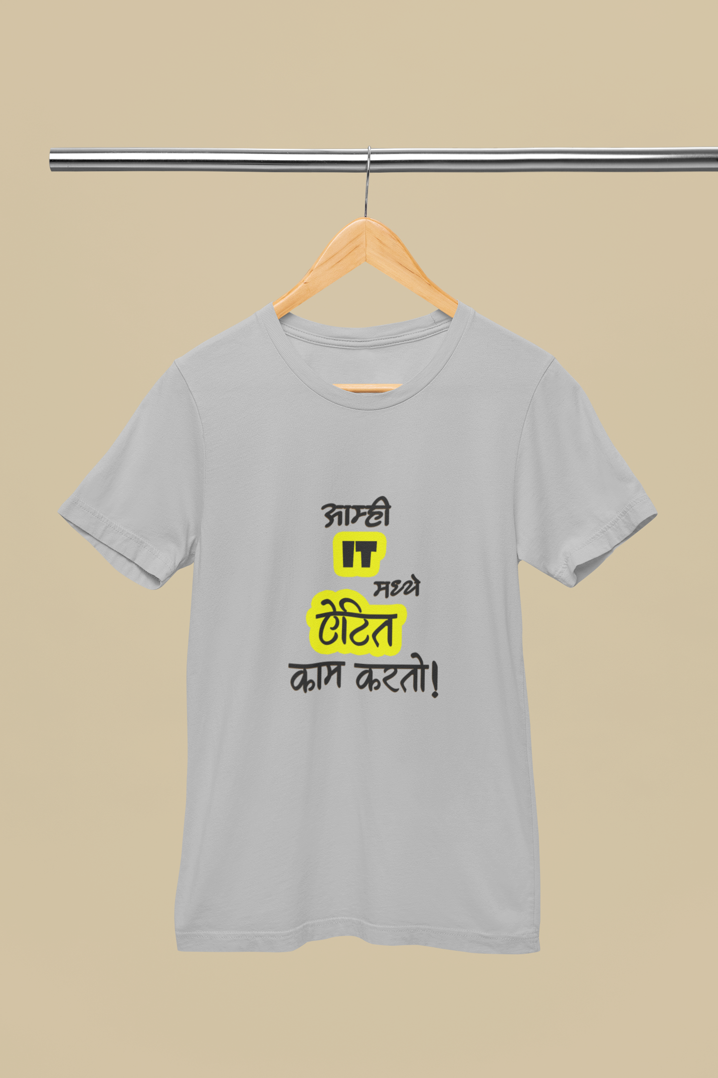 Aamhi It Madhe Itet Kam Karato - Unisex T-Shirt