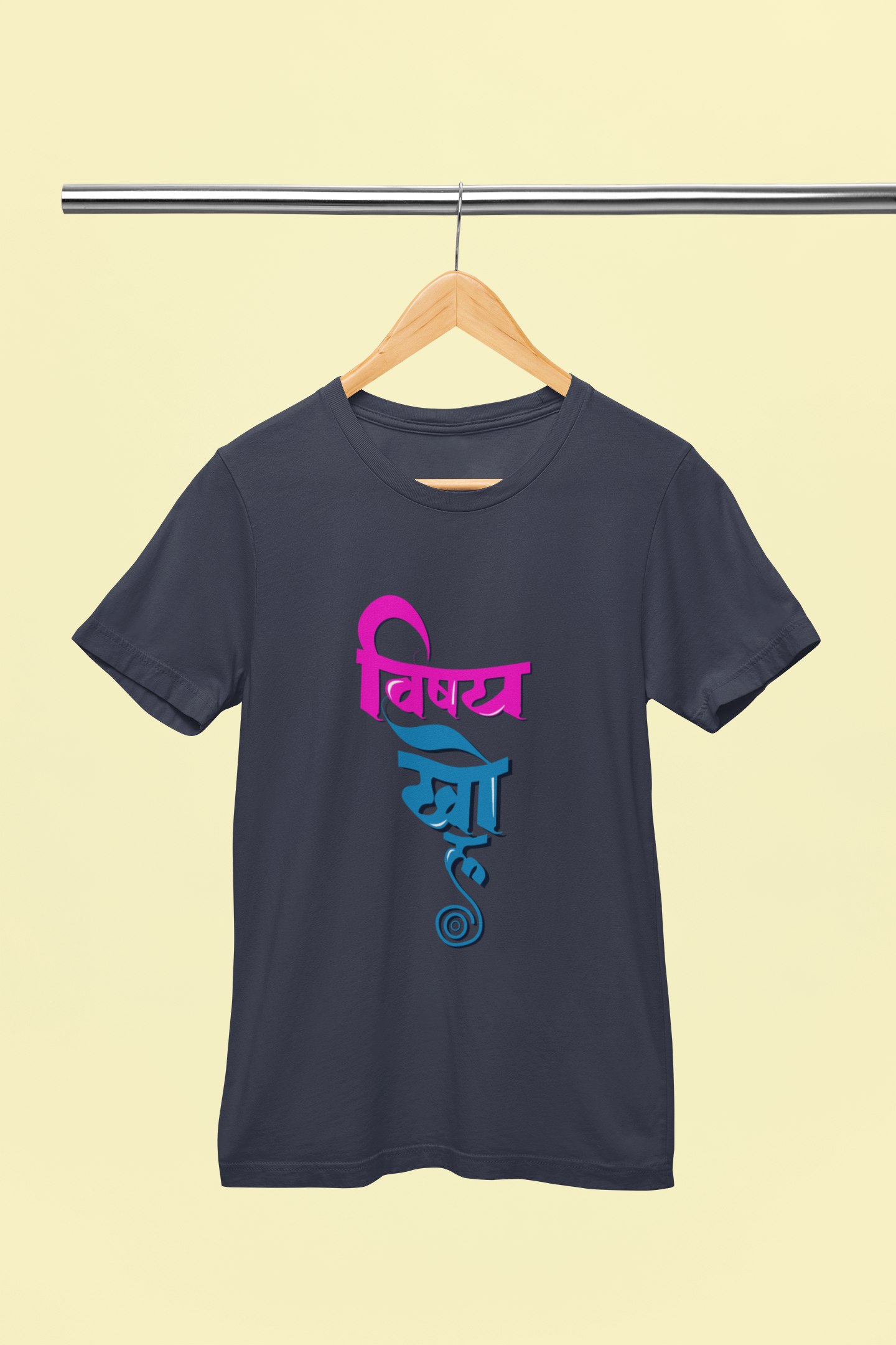 Vishay Khol - Unisex T-Shirt