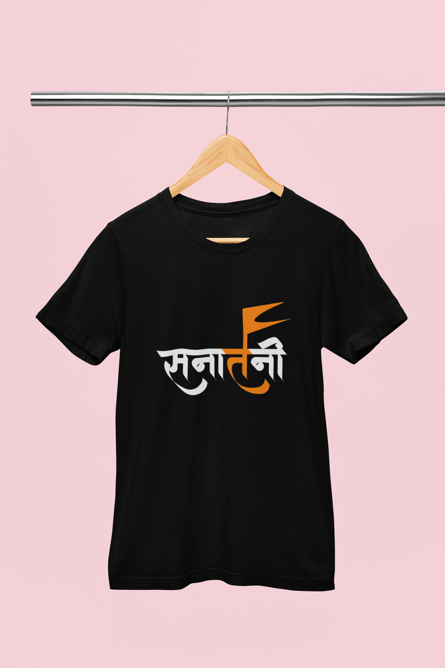 Sanatani - Unisex T-Shirt