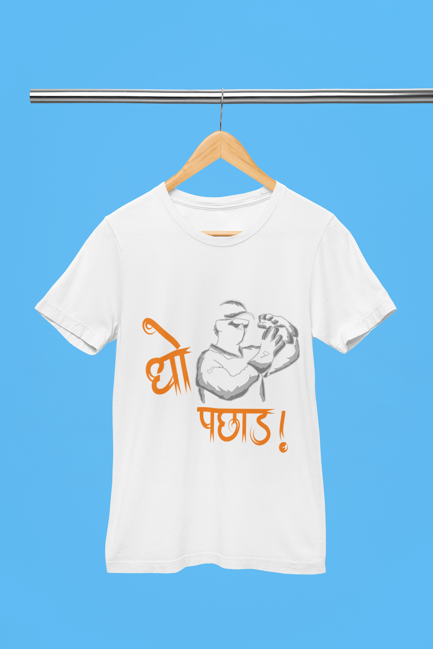 Dhoni Pachhad - Unisex T-Shirt