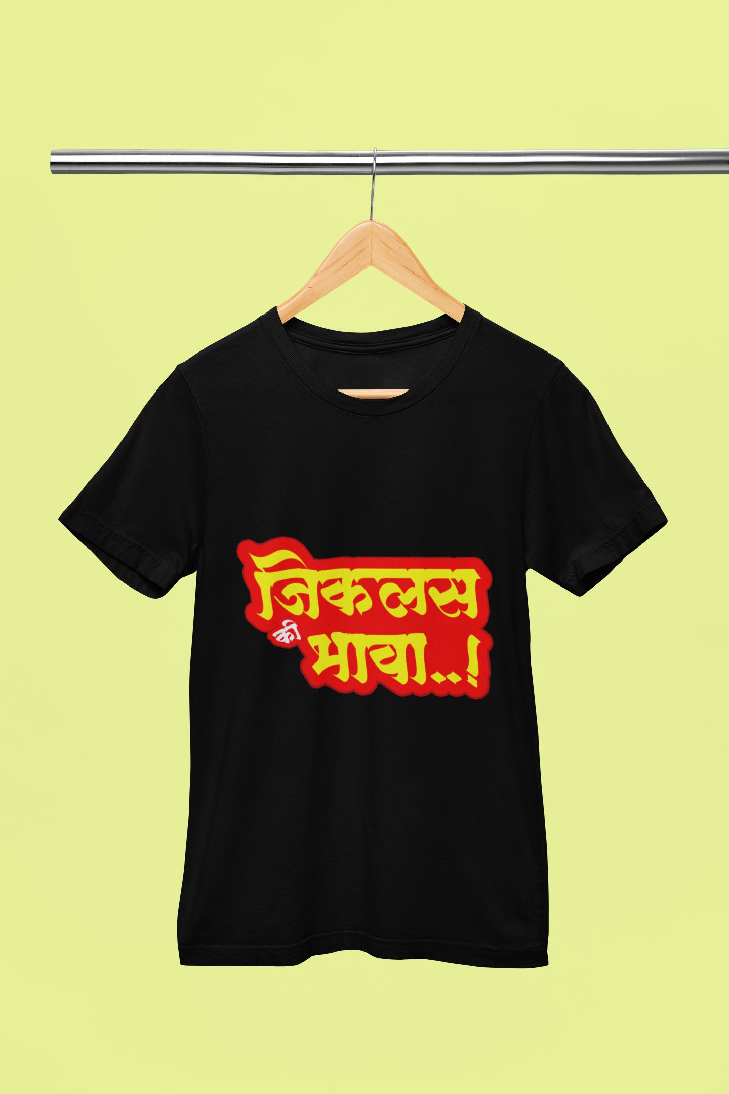 Jikalas Ki Bhava - Unisex T-Shirt