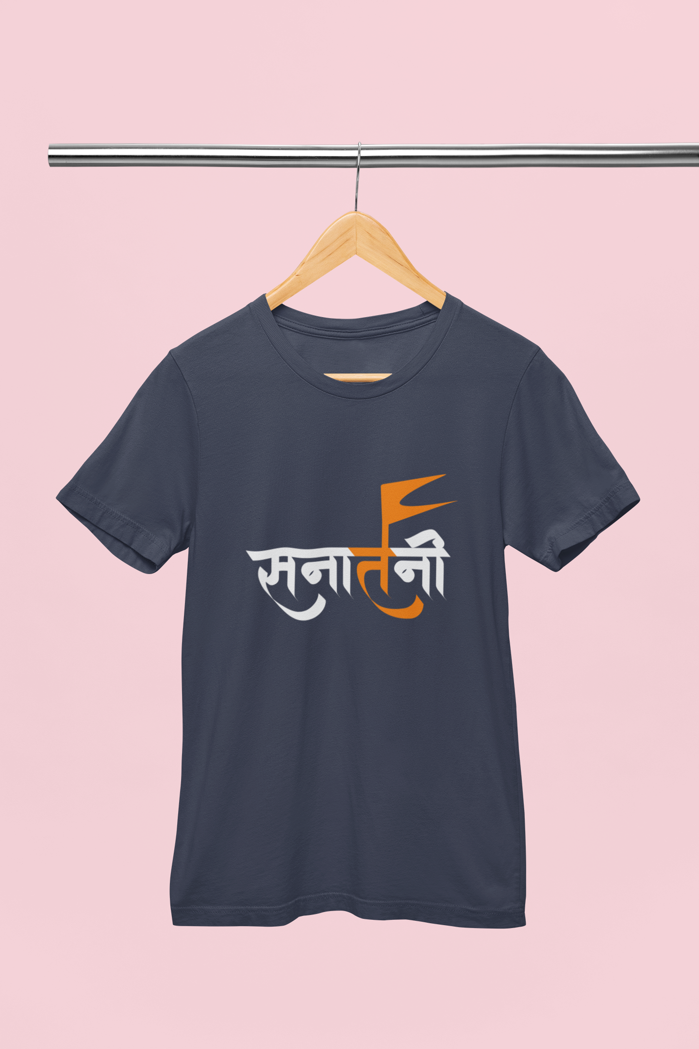 Sanatani - Unisex T-Shirt