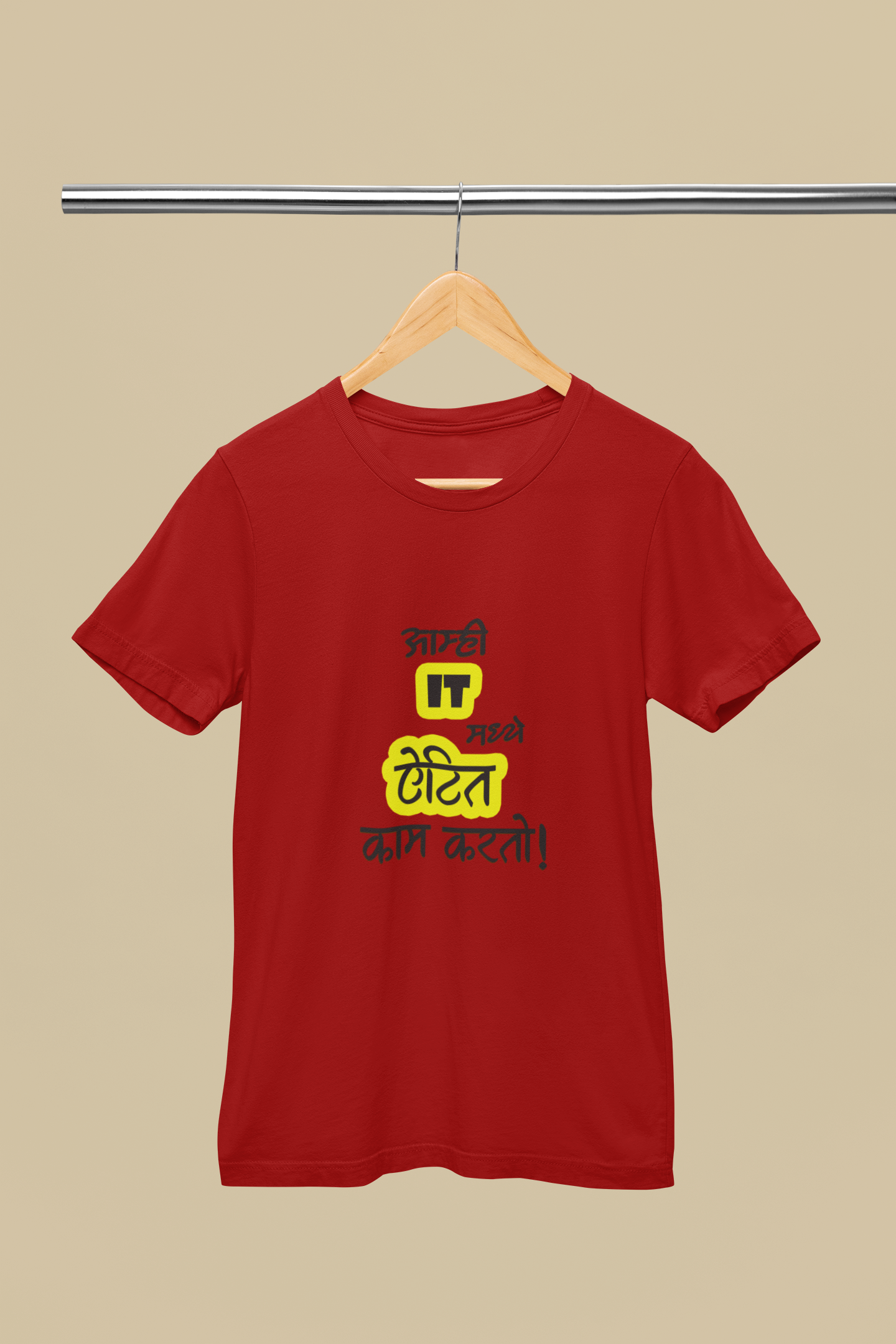 Aamhi It Madhe Itet Kam Karato - Unisex T-Shirt