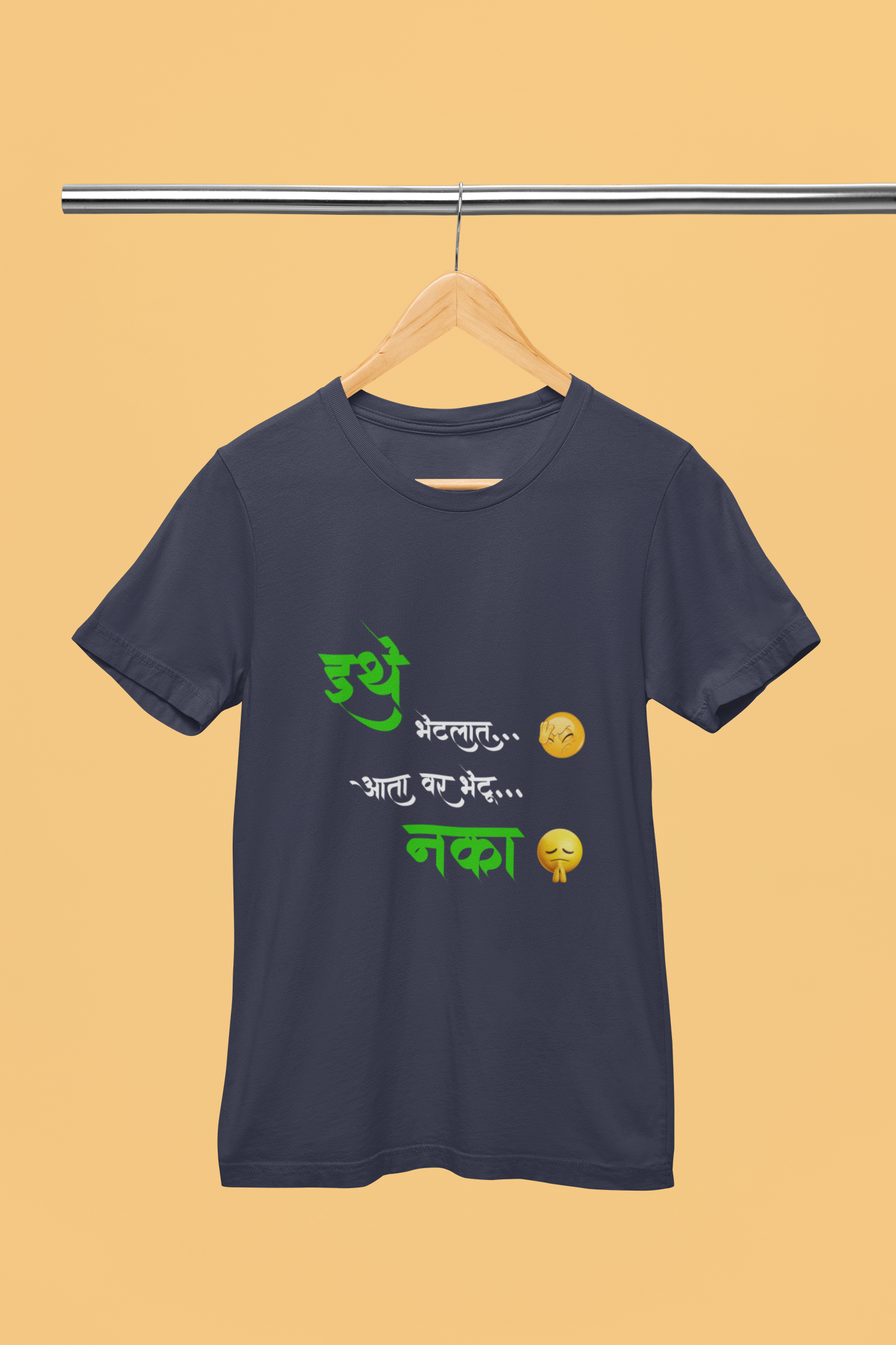 Ithe Bhetlat - Unisex T-Shirt