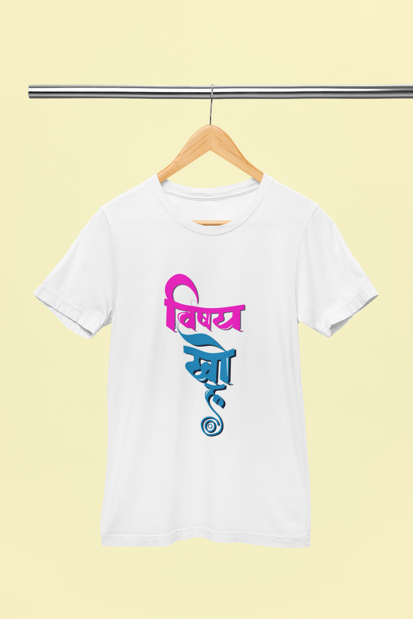 Vishay Khol - Unisex T-Shirt