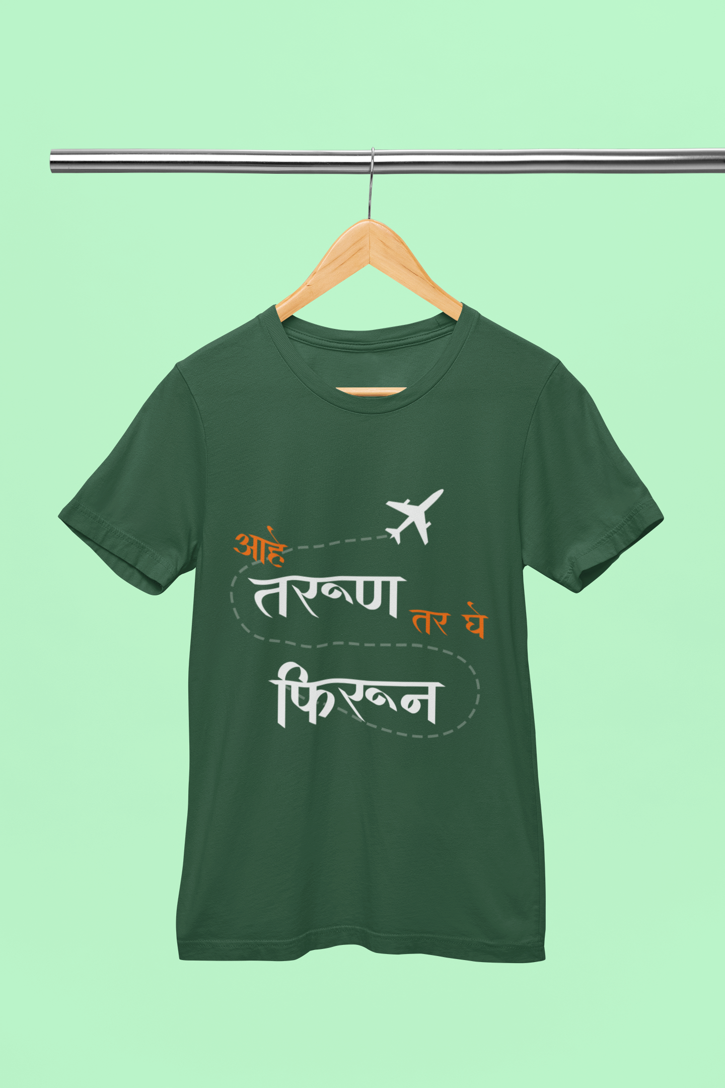 Aahe Tarun Tar Ghe Phirun - Unisex T-Shirt