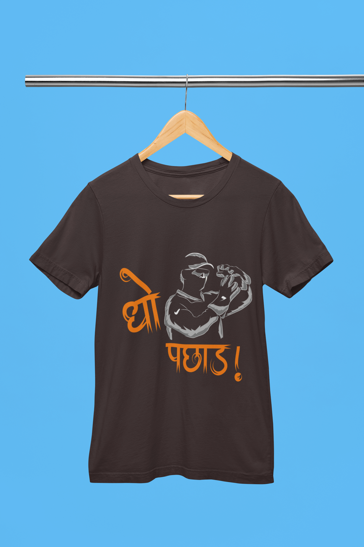 Dhoni Pachhad - Unisex T-Shirt