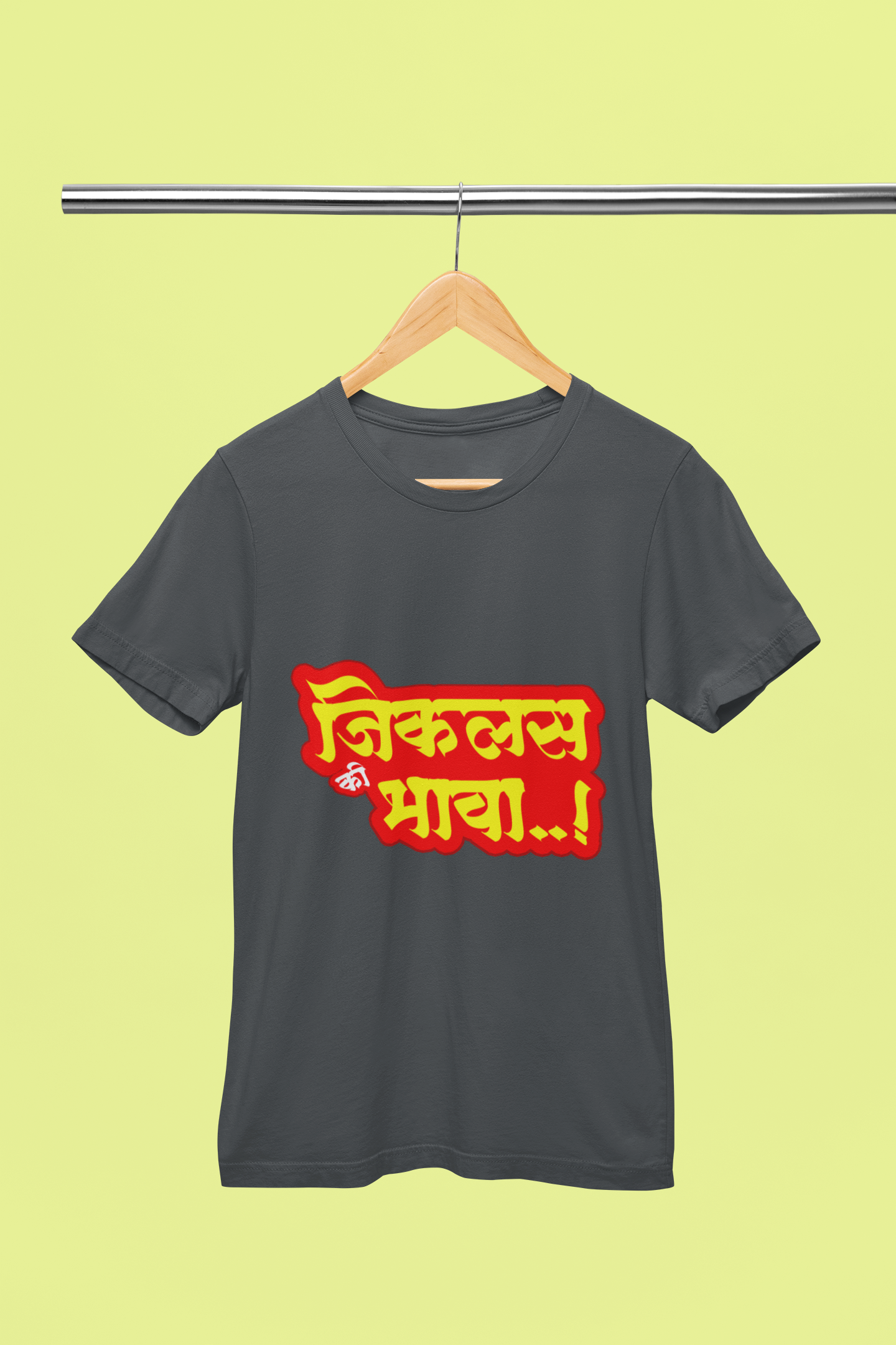 Jikalas Ki Bhava - Unisex T-Shirt