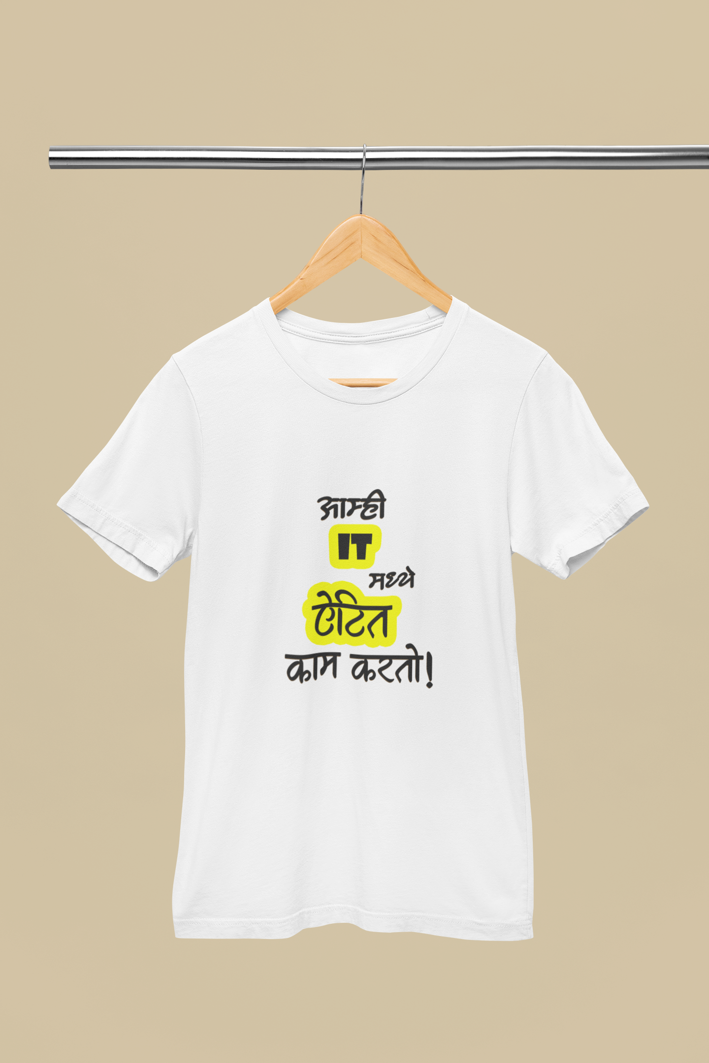 Aamhi It Madhe Itet Kam Karato - Unisex T-Shirt