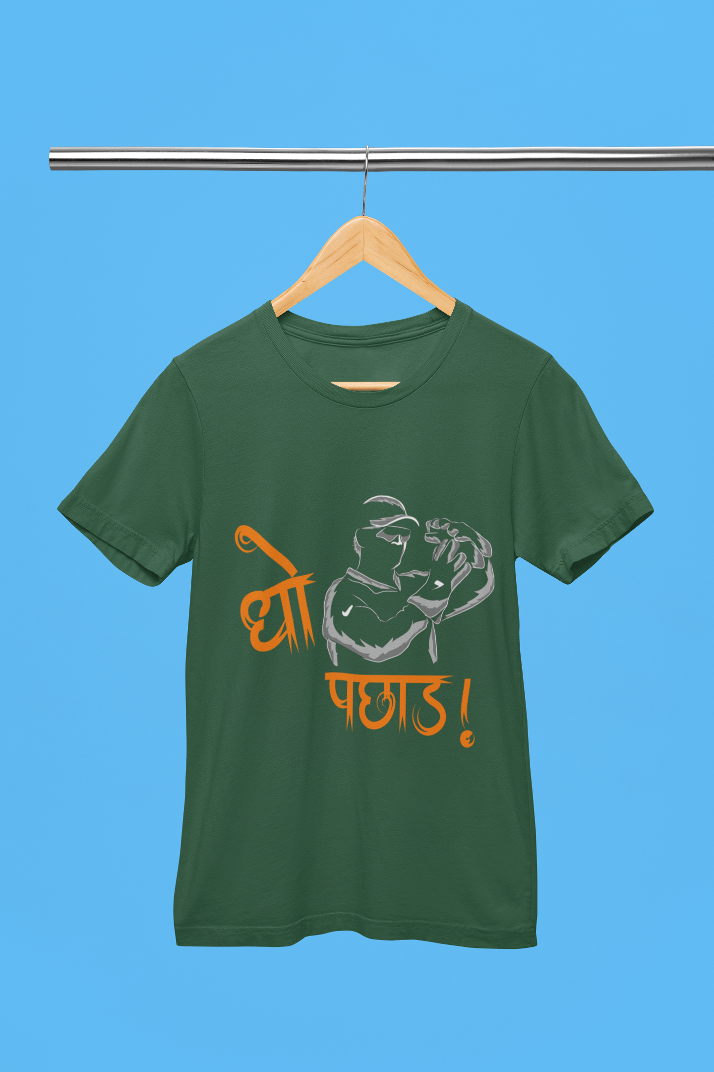 Dhoni Pachhad - Unisex T-Shirt