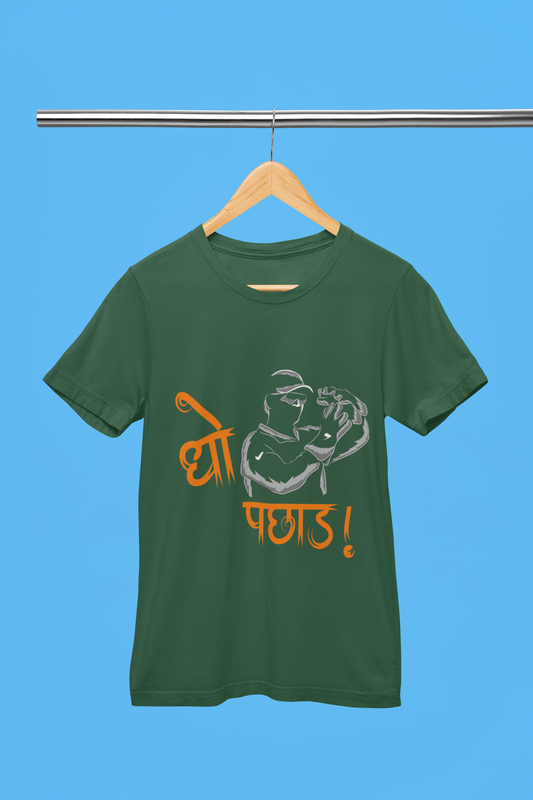 Dhoni Pachhad - Unisex T-Shirt