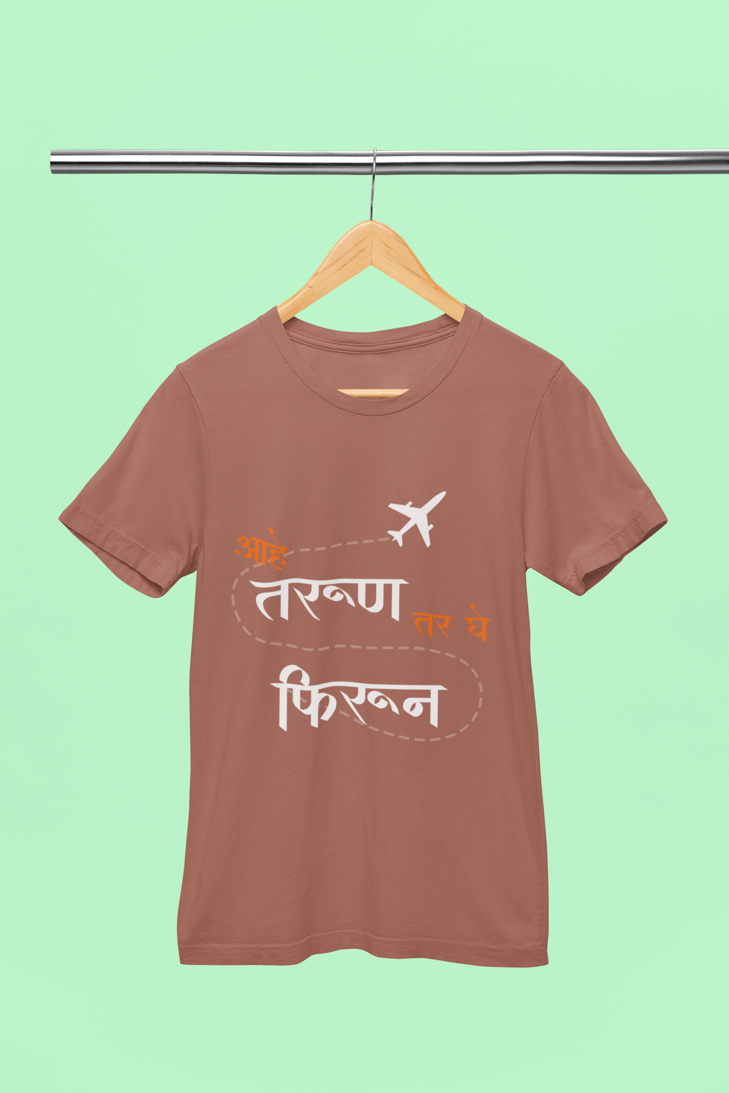 Aahe Tarun Tar Ghe Phirun - Unisex T-Shirt