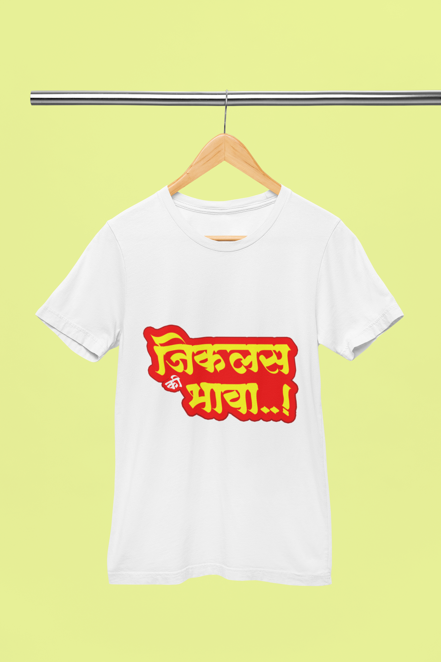 Jikalas Ki Bhava - Unisex T-Shirt