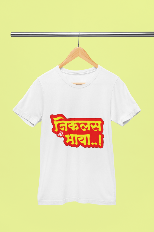 Jikalas Ki Bhava - Unisex T-Shirt