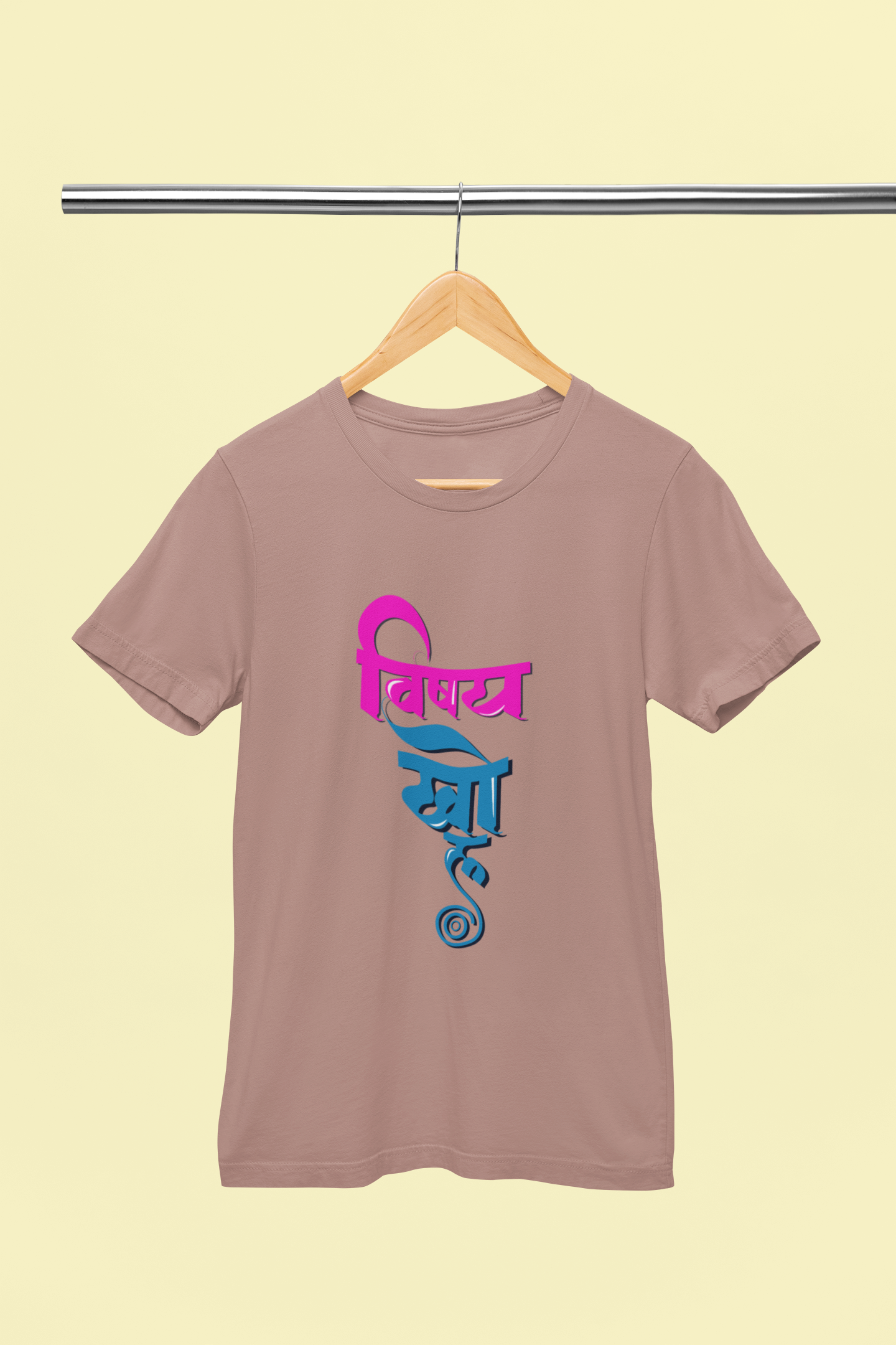 Vishay Khol - Unisex T-Shirt