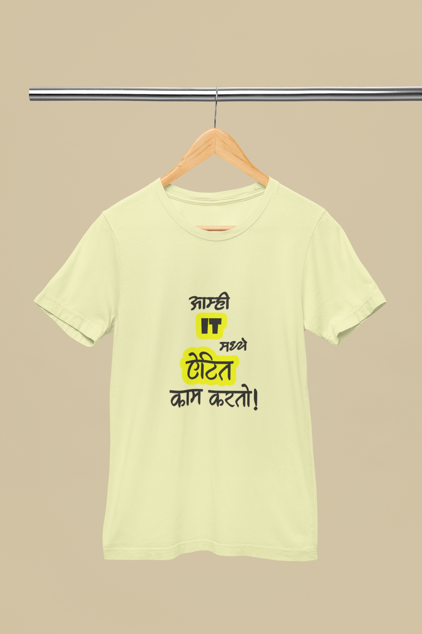 Aamhi It Madhe Itet Kam Karato - Unisex T-Shirt