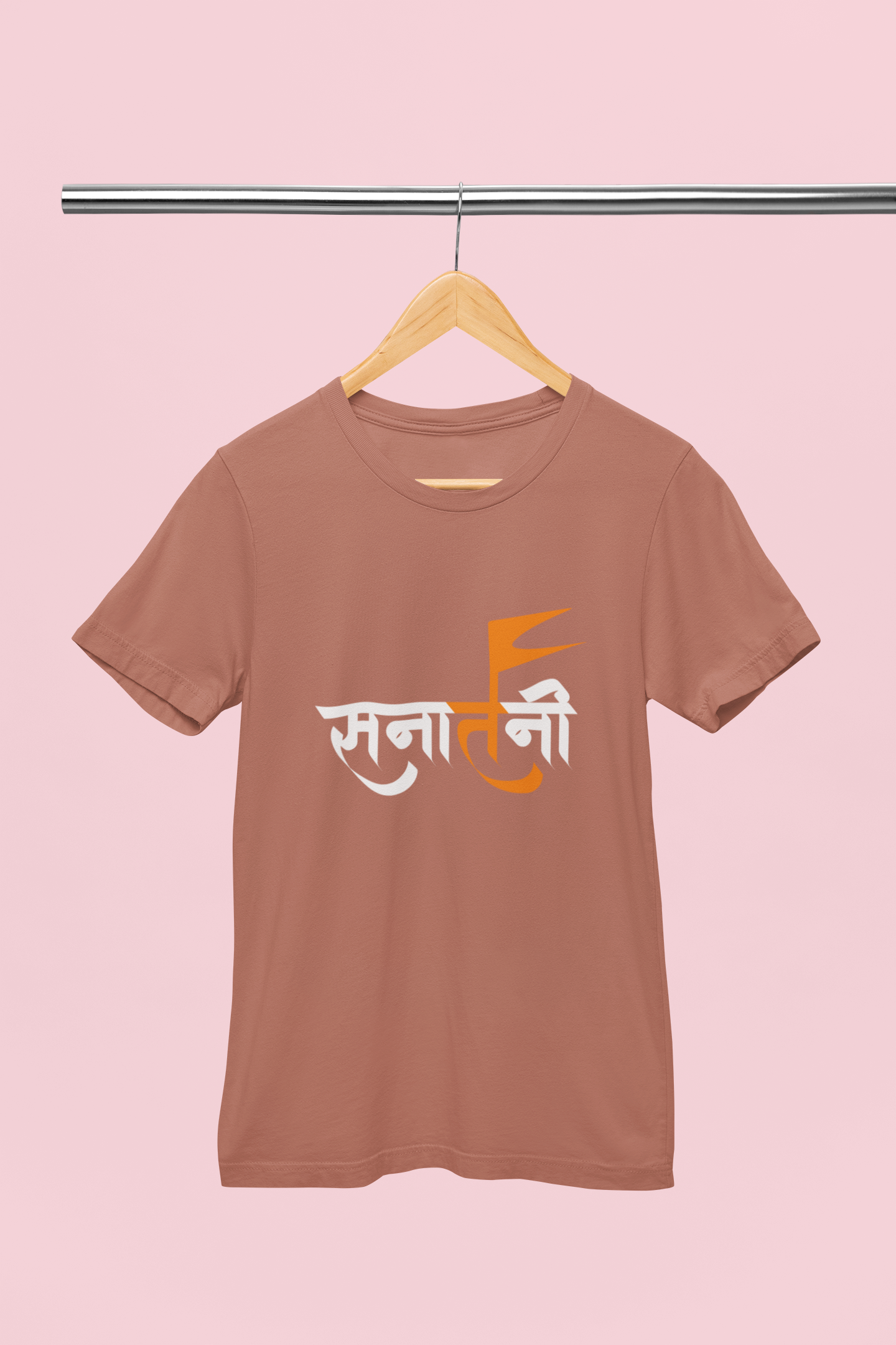 Sanatani - Unisex T-Shirt