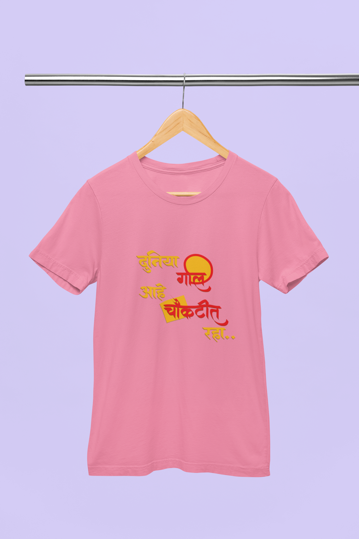 Duniya Gol Aahe Choukatit Raha - Unisex T-Shirt