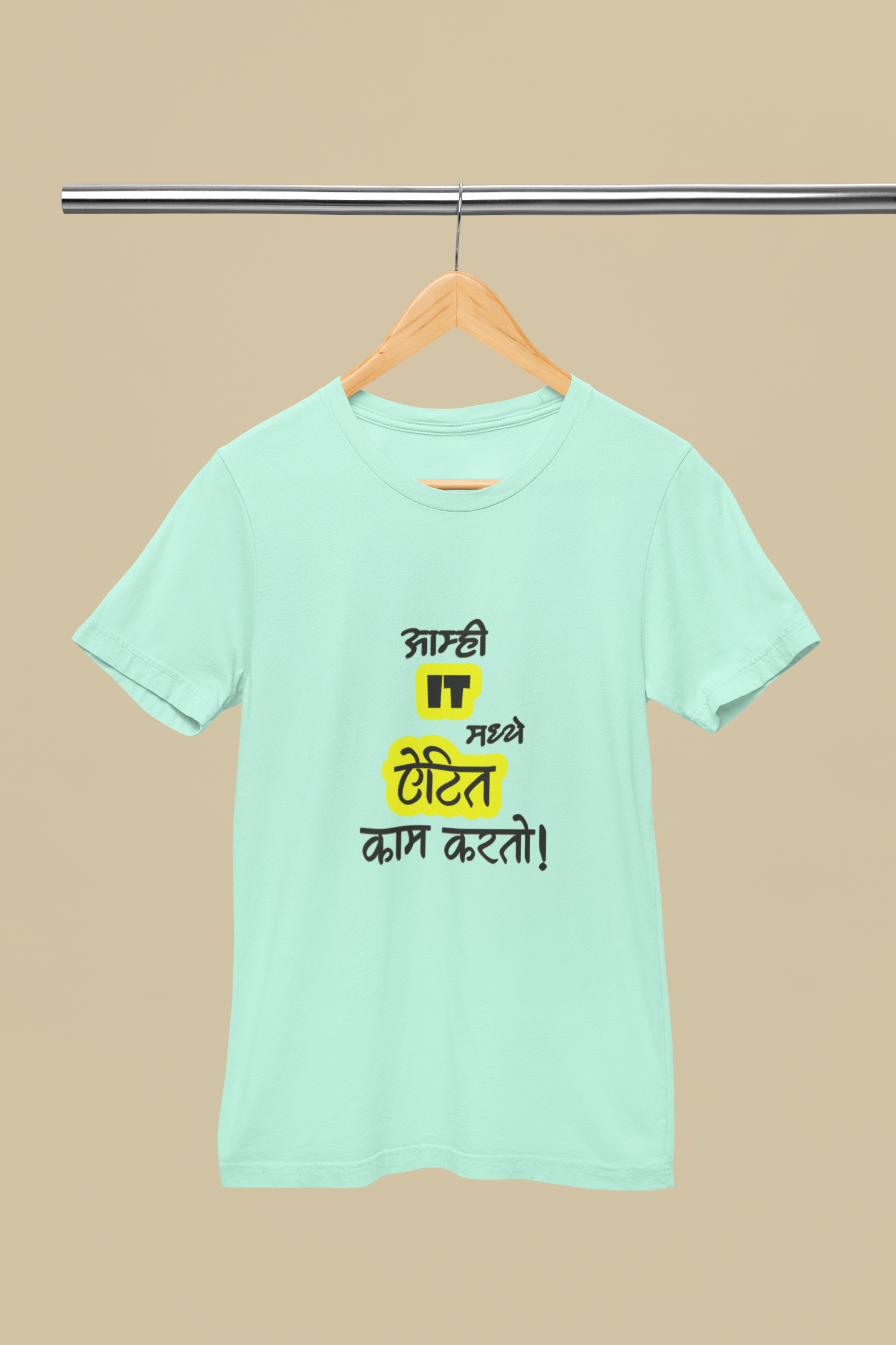 Aamhi It Madhe Itet Kam Karato - Unisex T-Shirt