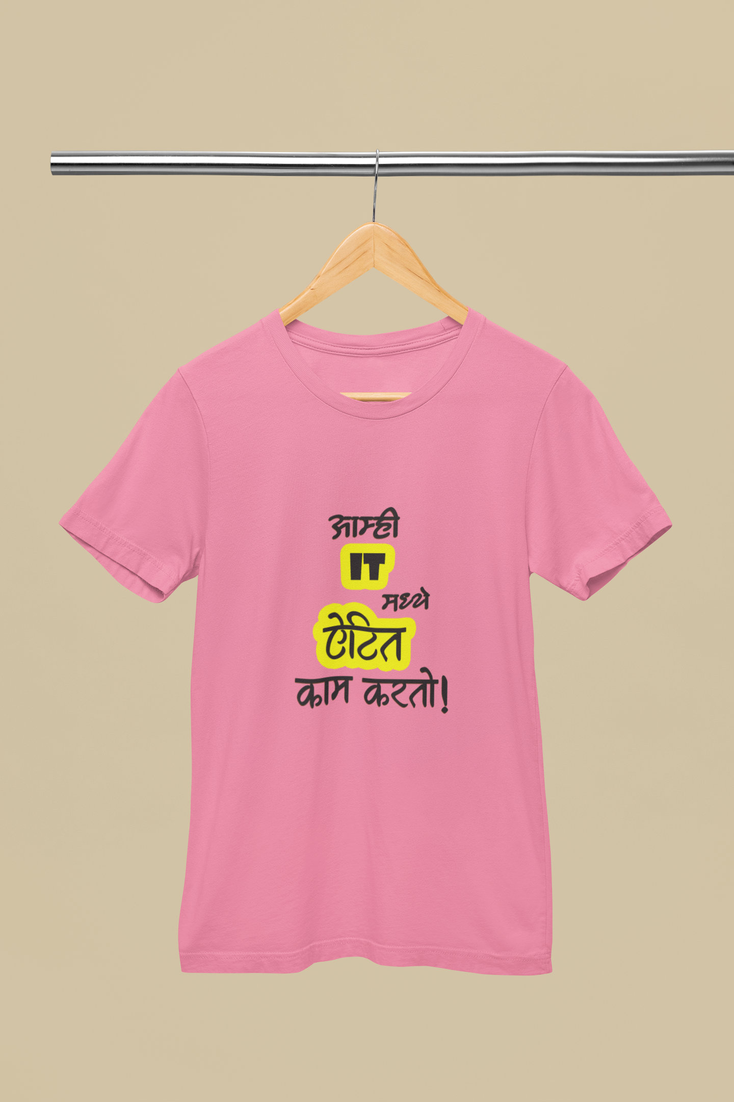 Aamhi It Madhe Itet Kam Karato - Unisex T-Shirt