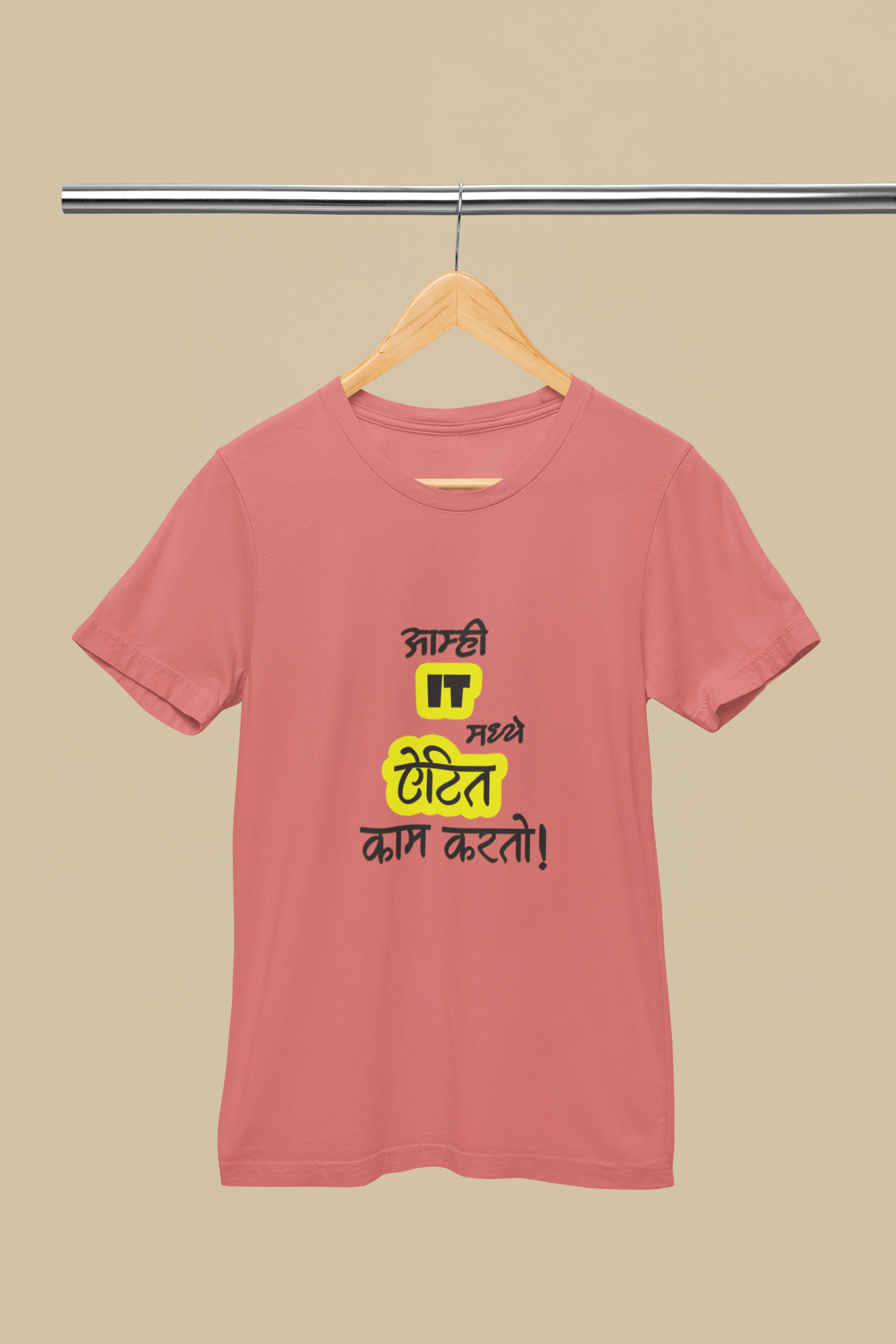 Aamhi It Madhe Itet Kam Karato - Unisex T-Shirt