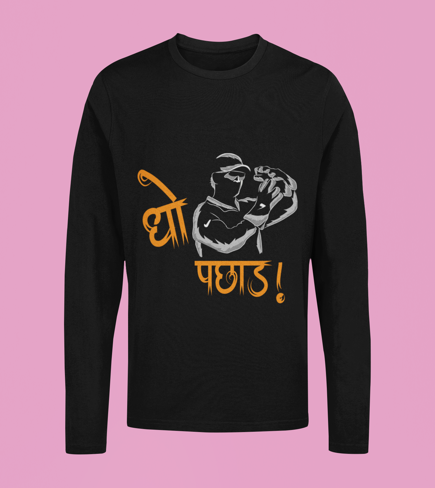 Dhoni Pachhad - Unisex Full Sleeve T-Shirt