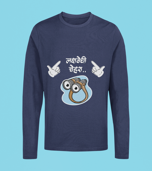 Lakshavedhi Chehara - Unisex Full Sleeve T-Shirt