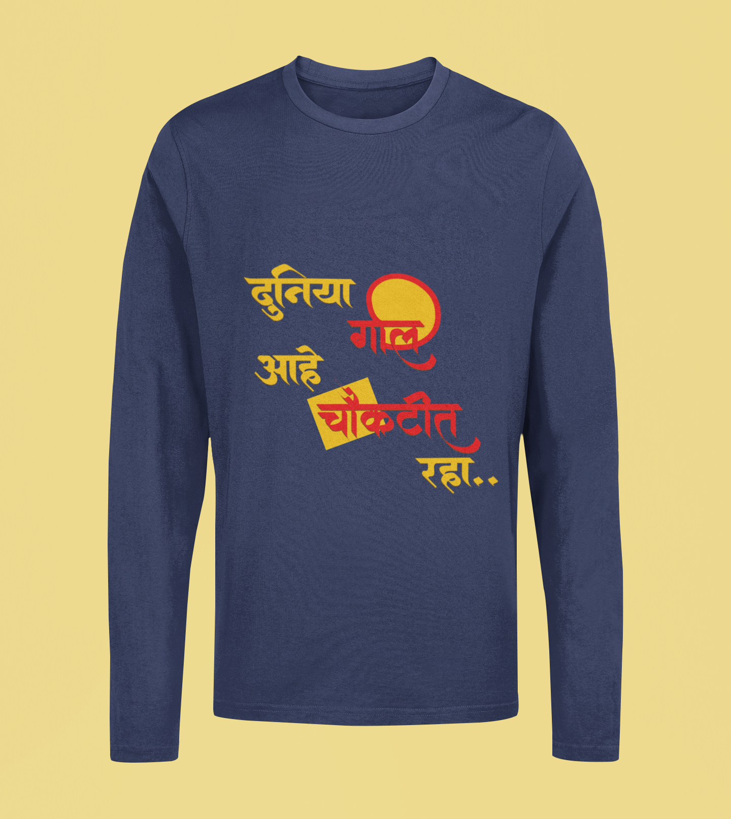 Duniya Gol Aahe Choukatit Raha - Unisex Full Sleeve T-Shirt