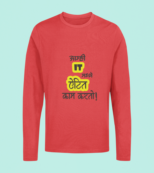 Aamhi It Madhe Itet Kam Karato - Unisex Full Sleeve T-Shirt