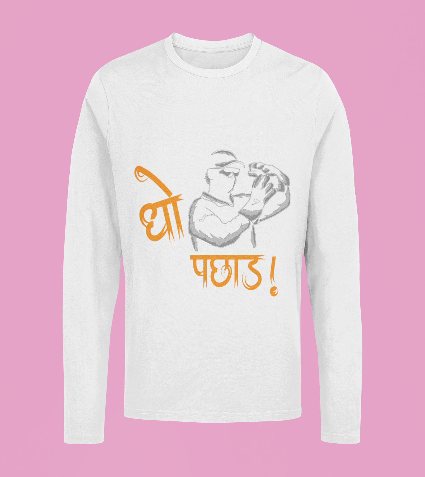 Dhoni Pachhad - Unisex Full Sleeve T-Shirt