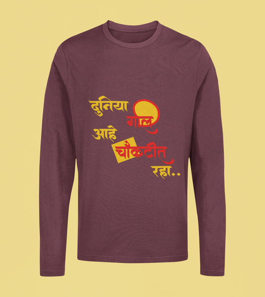 Duniya Gol Aahe Choukatit Raha - Unisex Full Sleeve T-Shirt