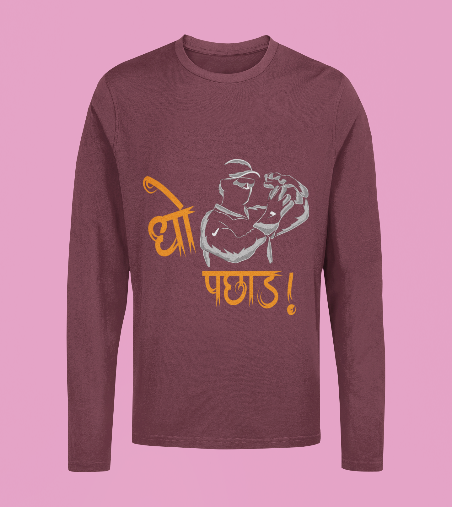 Dhoni Pachhad - Unisex Full Sleeve T-Shirt