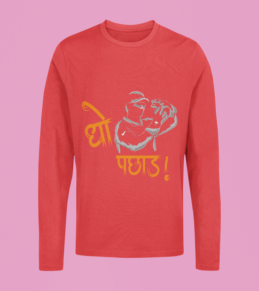 Dhoni Pachhad - Unisex Full Sleeve T-Shirt