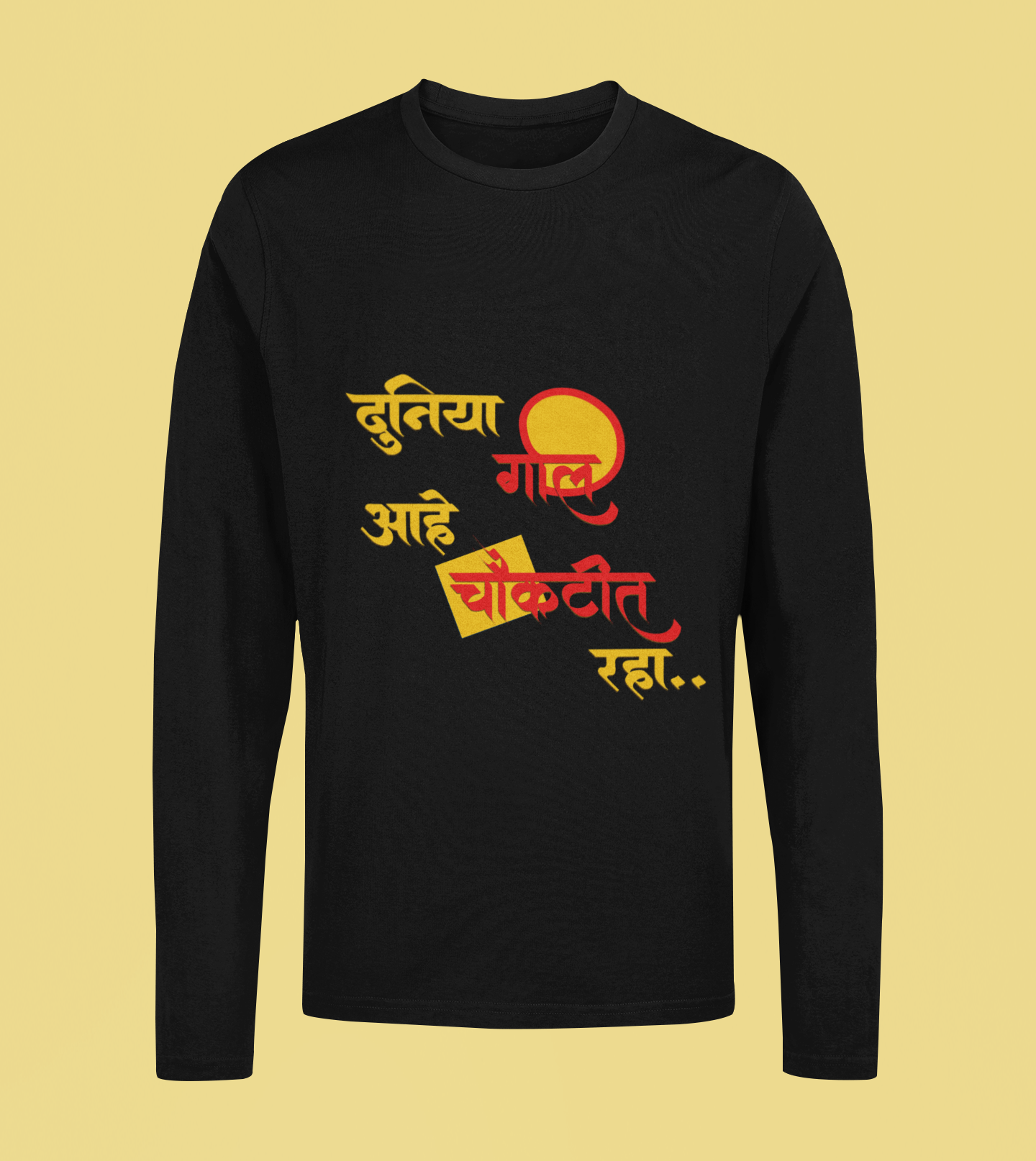 Duniya Gol Aahe Choukatit Raha - Unisex Full Sleeve T-Shirt