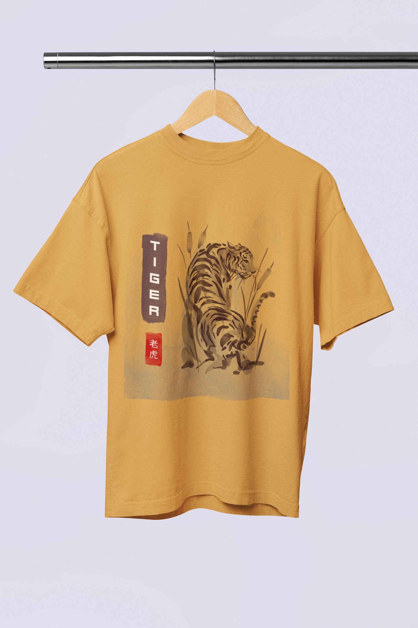 Tiger - Oversize T-Shirt