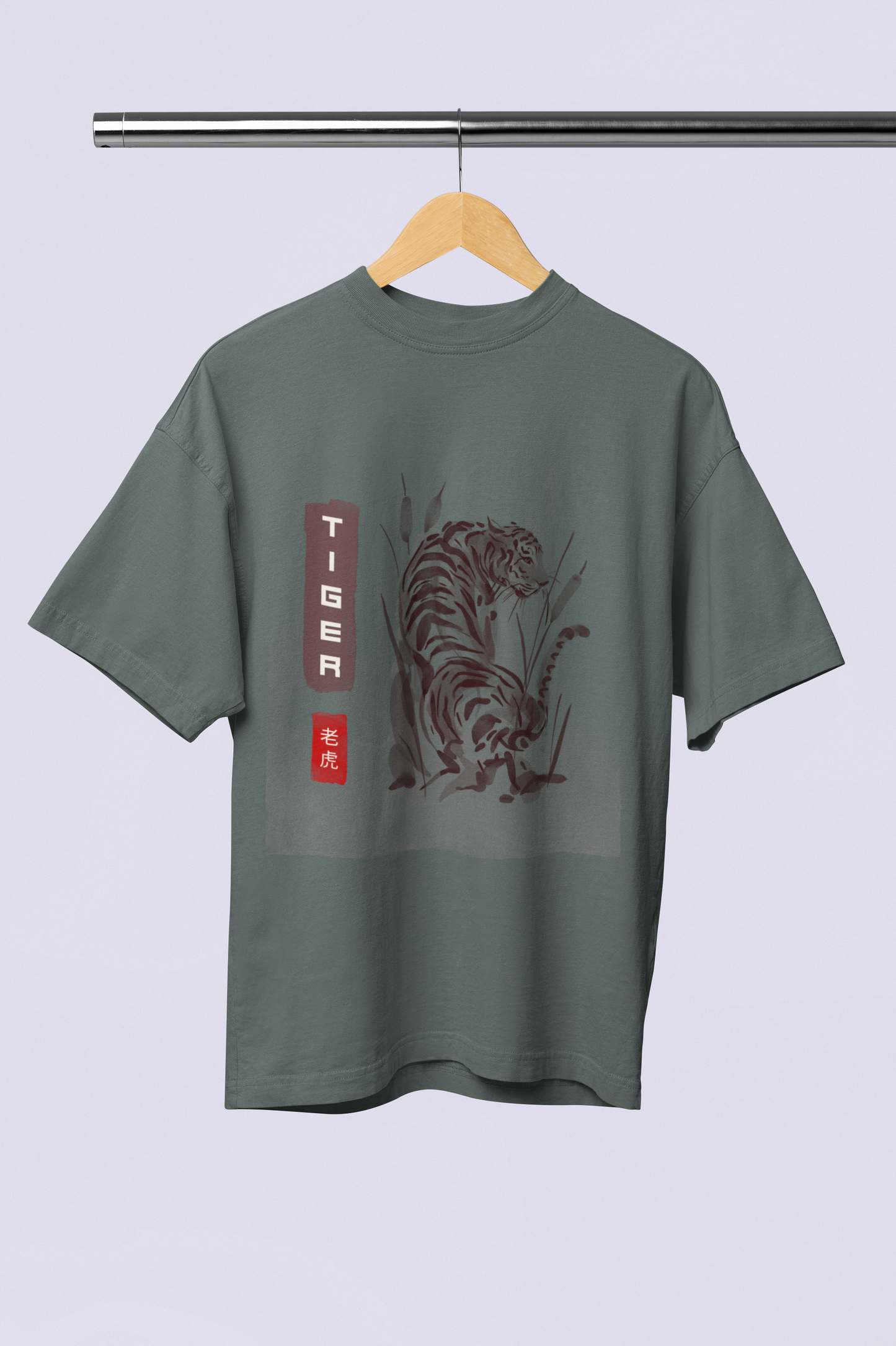 Tiger - Oversize T-Shirt