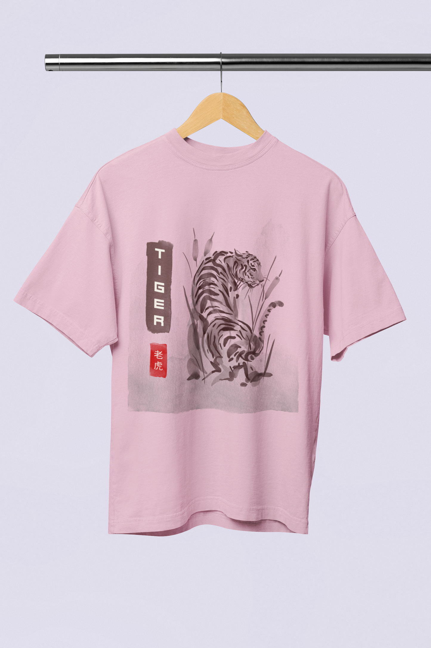 Tiger - Oversize T-Shirt