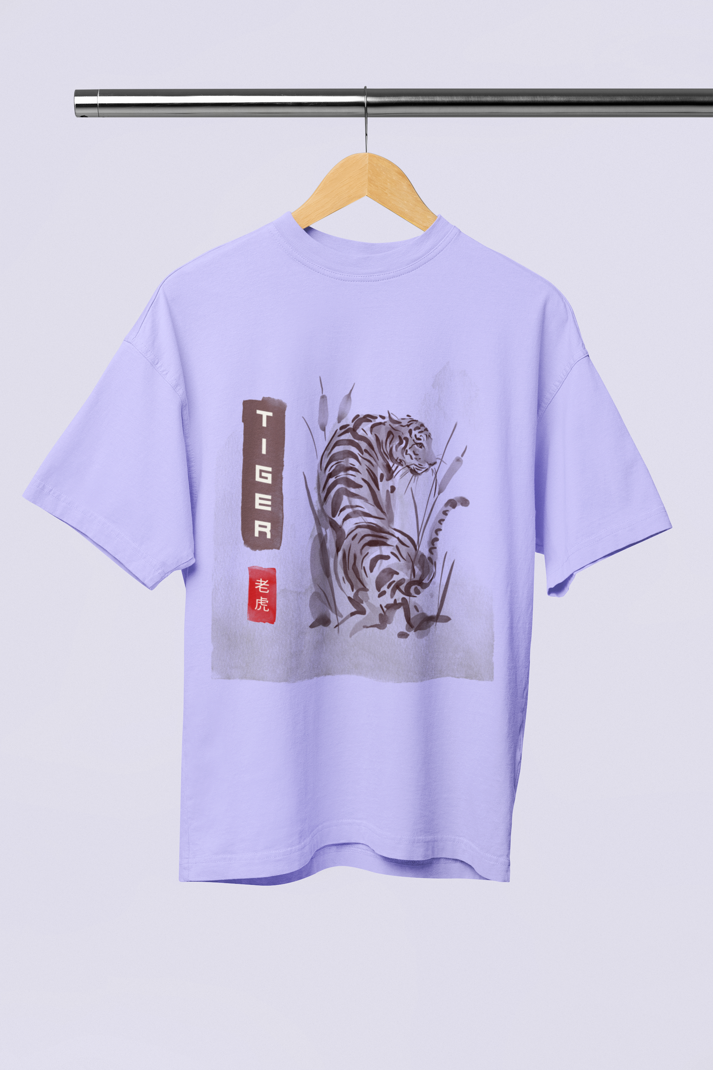 Tiger - Oversize T-Shirt