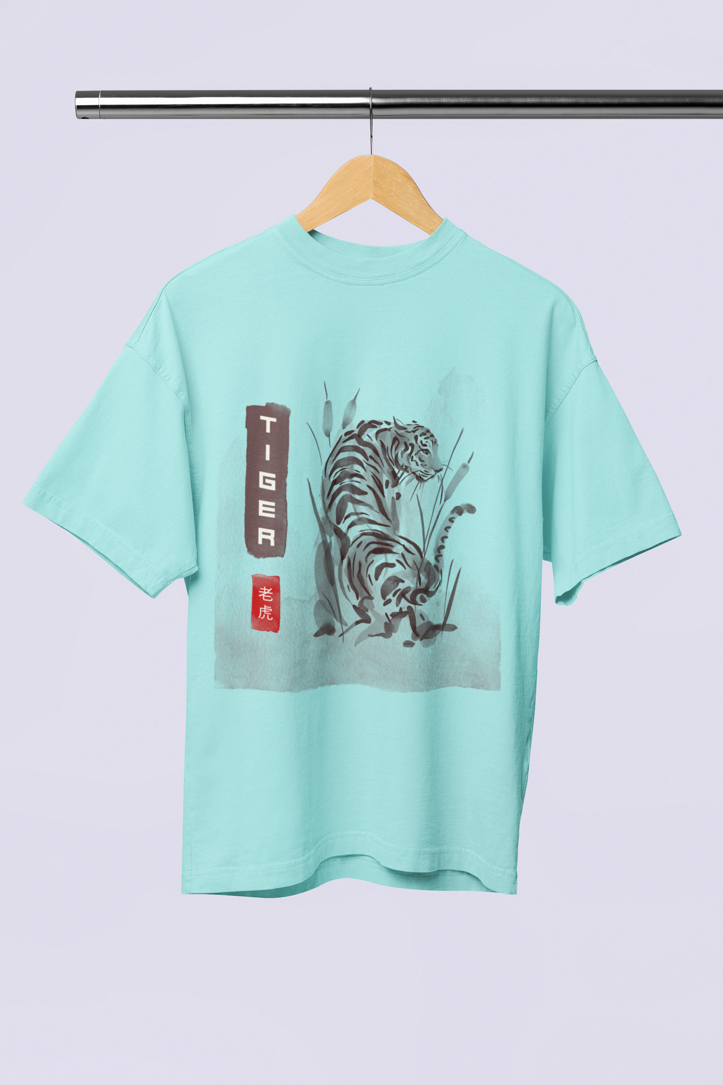 Tiger - Oversize T-Shirt