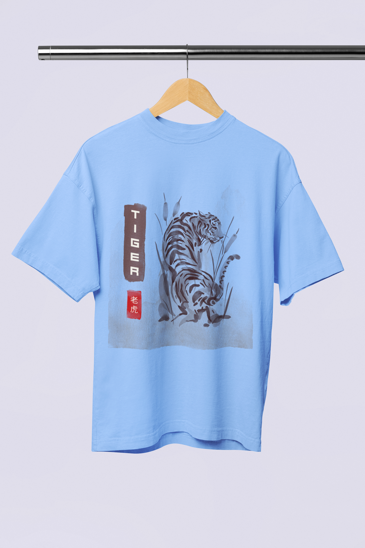 Tiger - Oversize T-Shirt