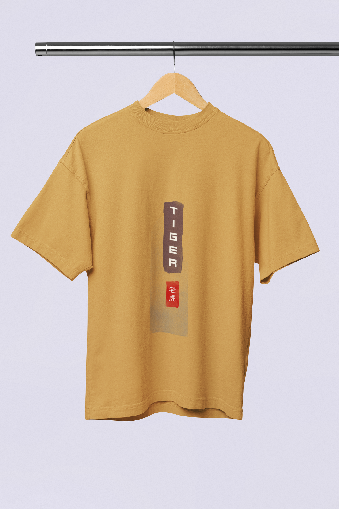 Tiger - Oversize T-Shirt